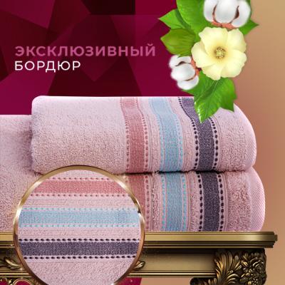 Новые махровые полотенца (производство Турция)