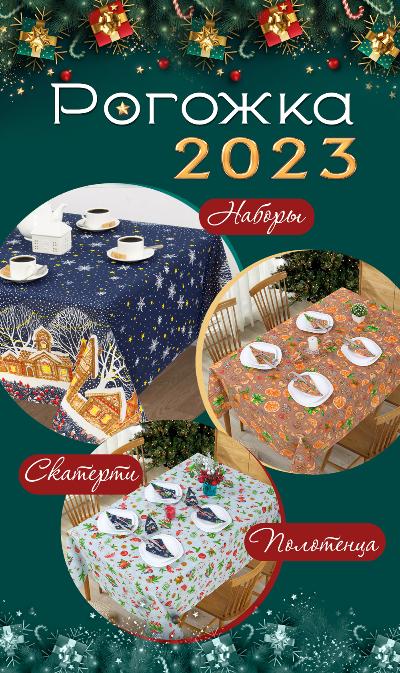 Новогодние дизайны для кухни для создания атмосферы праздника
