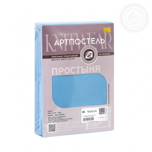 картинка Простыня на резинке "Ирис" от производителя АртПостель