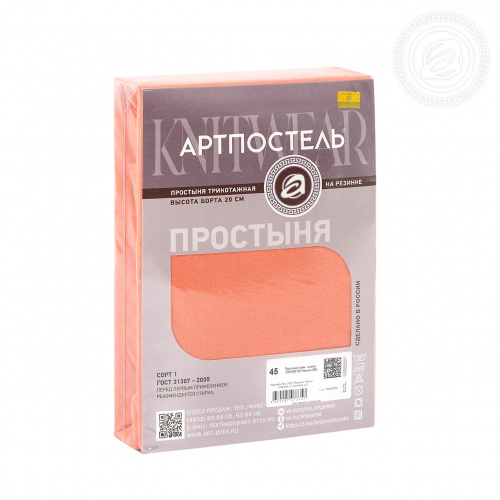 картинка Простыня на резинке "Персик" от производителя АртПостель