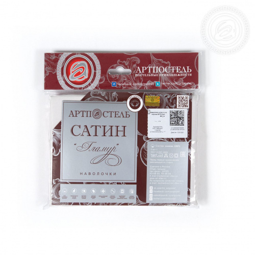 картинка Наволочки из сатина Перламутр от производителя АртПостель