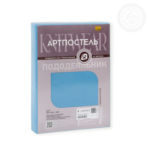 картинка Пододеяльник трикотажный на молнии Ирис от производителя АртПостель