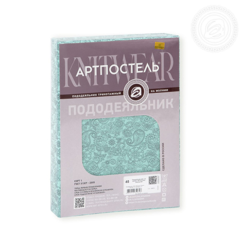 картинка Пододеяльник трикотажный на молнии Ажур зеленый от производителя АртПостель