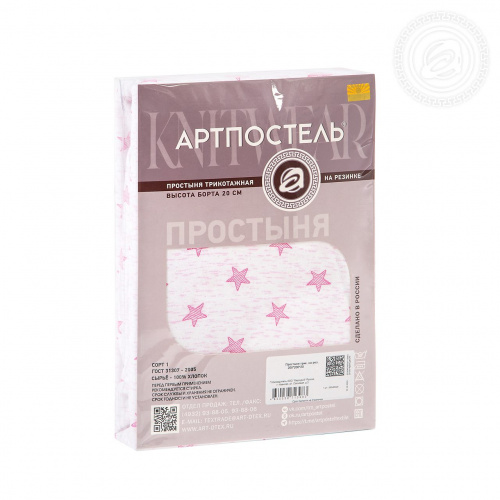 картинка Простыня на резинке "Звезды (розовый)" от производителя АртПостель
