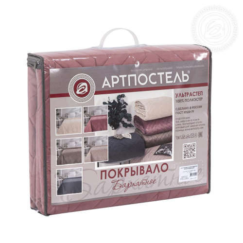 картинка Розовый рассвет от производителя АртПостель