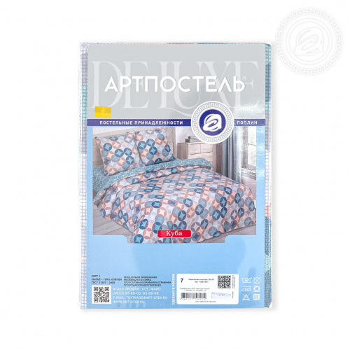 картинка Наволочки из поплина Куба от производителя АртПостель