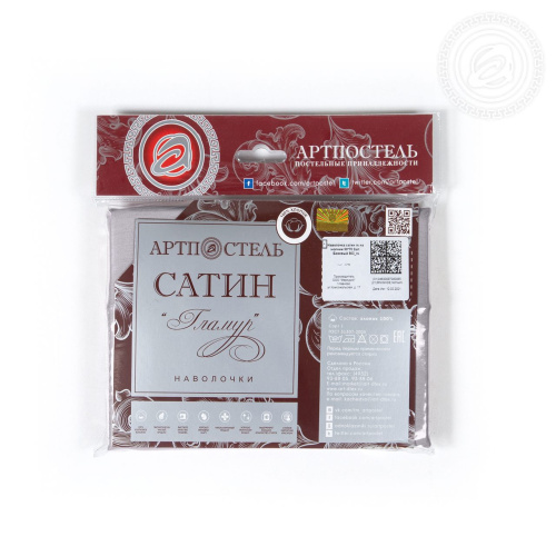 картинка Наволочки из сатина Графит от производителя АртПостель