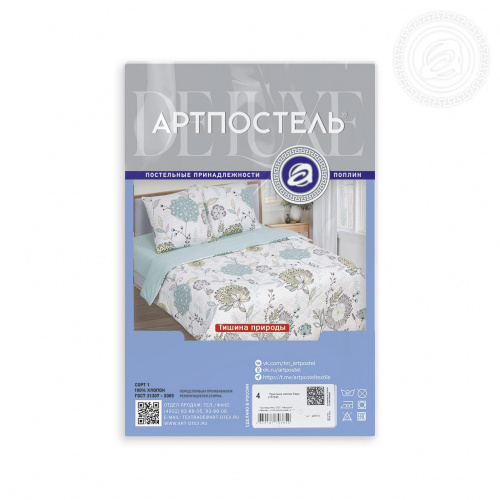 картинка Простыня на резинке Тишина природы от производителя АртПостель