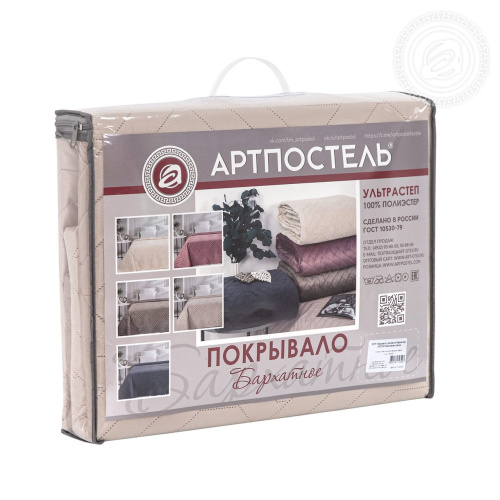 картинка Жемчужная сказка от производителя АртПостель